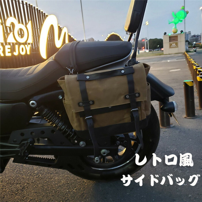 楽天市場】サイドバッグ バイク用 本革 バイクバッグ シート