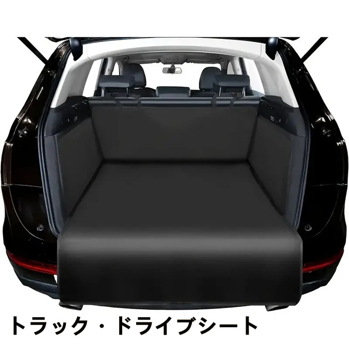 【楽天市場】「クーポンで10%オフ」 トランク シート 防水 大きいサイズ トランクマット ラゲッジマット シートカバー 防水シート 滑り止め ...