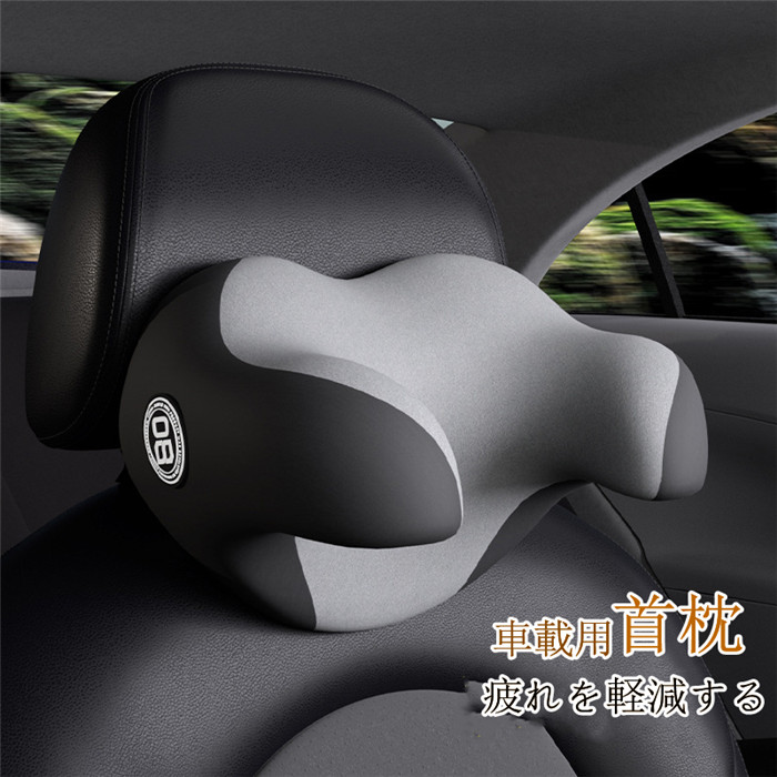 U字型デスクナップピローネックサポーターシートクッションヘッドレストトラベル 楽天市場】ネックピロー U字型 ヘッドレスト 運転席も助手席も