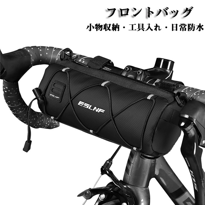 楽天市場】バッグ ラファ エクスプロア バーバッグ 自転車用