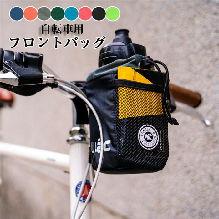 楽天市場】バッグ ラファ エクスプロア バーバッグ 自転車用