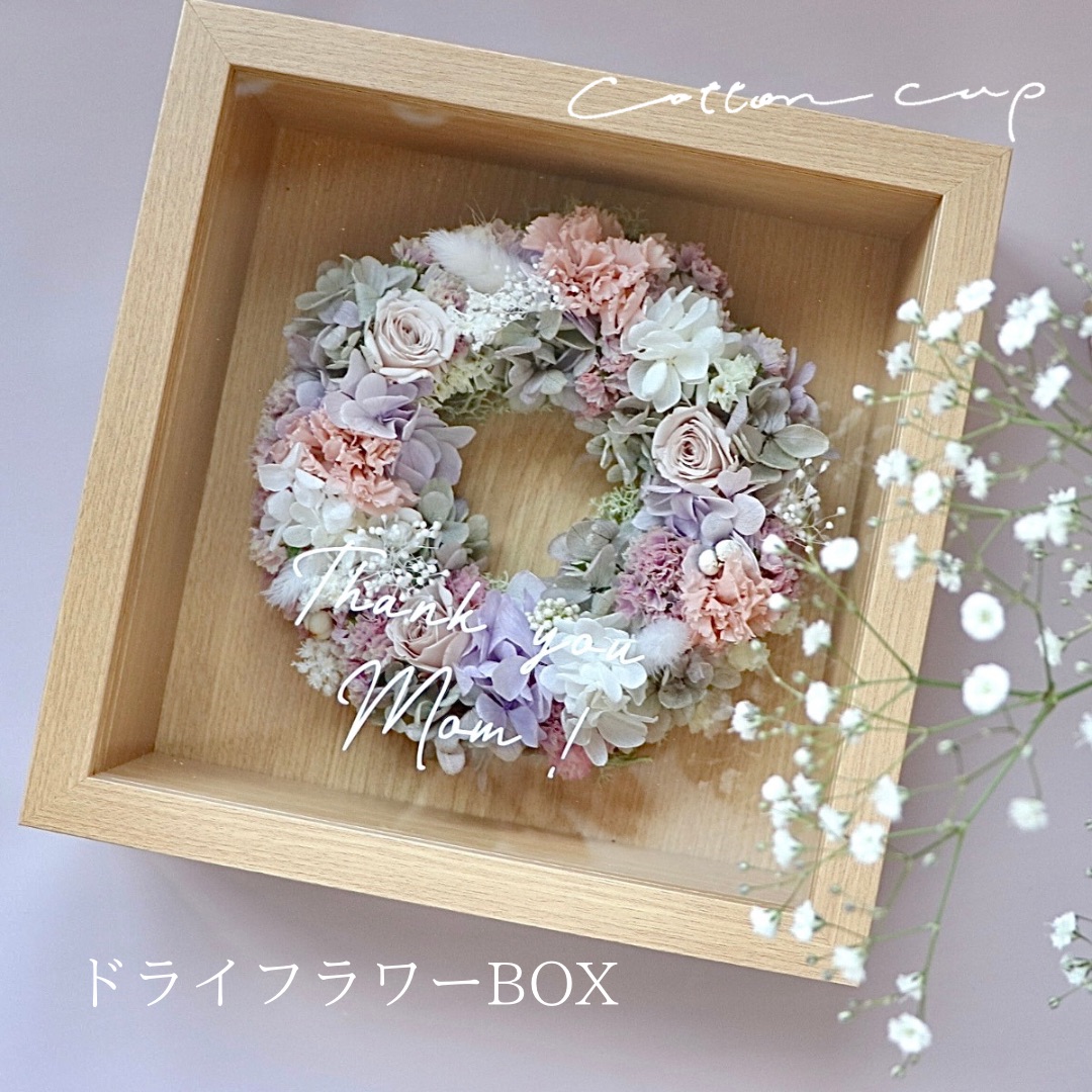 ドライフラワーBOX カーネーション フラワー 花 ギフト フラワーギフト アレンジメント ガラスBOX プレゼント インテリア 母の日 新築祝い 花 ガラスケース 送料無料 プリザーブドフラワー ナチュラル 結婚 ウエディング 誕生日 開店祝い 卒業 送別 ブリザード