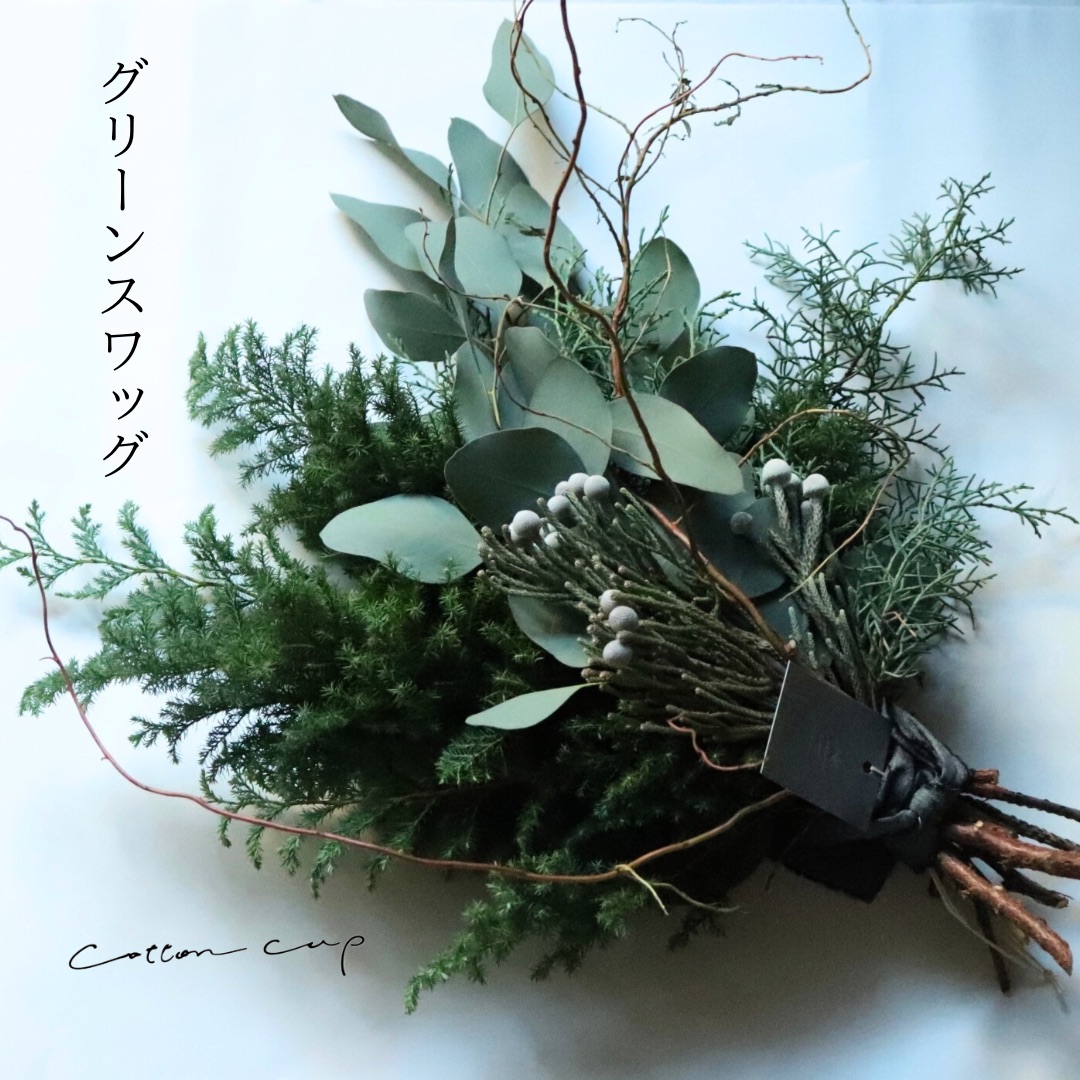 楽天市場】150円OFFクーポンあり【先着利用】クリスマス スワッグ 40cm