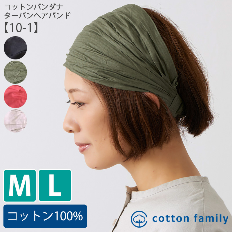 大人用ターバン、ヘアバンド - 通販 - gnlexpress.ch