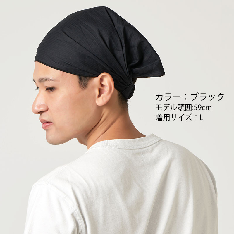 市場 コットン 1 メンズ 春夏 ヘアーバンド ターバン オールシーズン 春 夏 バンダナ 10シリーズ ヘアバンド ヘッドバンド 綿100 レディース
