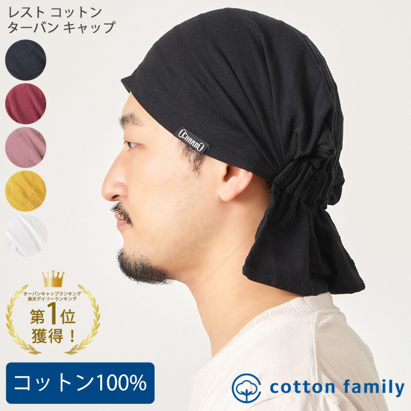 45R】ガーゼのパニオロバンダナ 70590332｜1977年創業、日本の服
