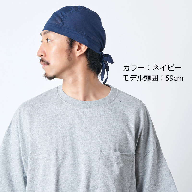 コットン バンダナ キャップ (17-A)| メンズ レディース 春 夏 秋 冬 綿100% バンダナ 帽子 三角巾 大人 おしゃれ 飲食店 料理 仕事 汗止め 汗取り 無地 薄手 医療用帽子 抗がん剤 ケア帽子 かわいい 室内帽子 外出用 頭 手術 円形脱毛症