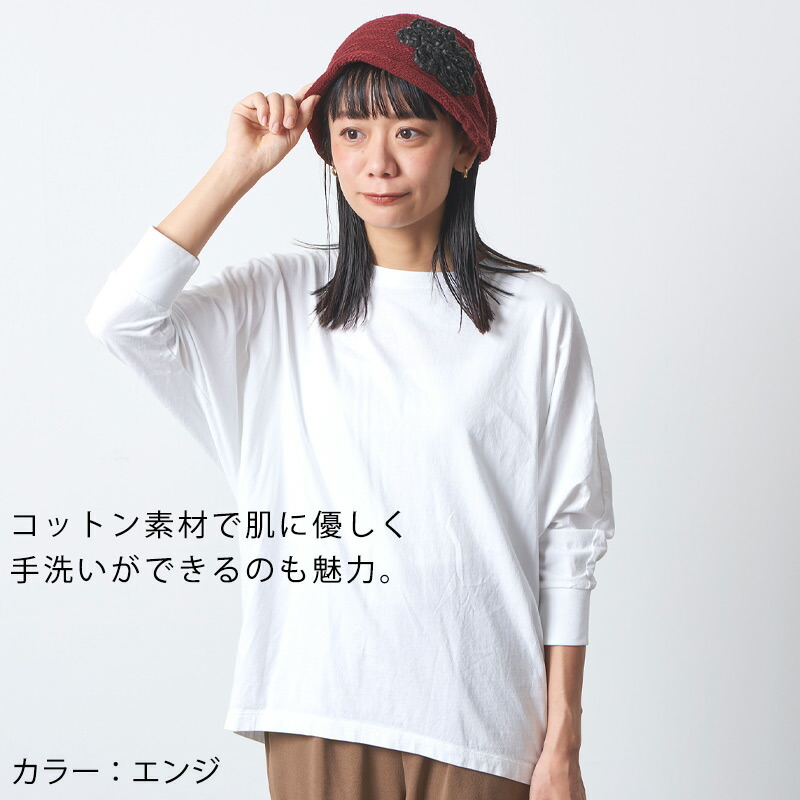 2周年記念イベントが 帽子 ニット帽 ニットキャップ 医療用帽子 レディース おしゃれ 女性 薄手 春夏 夏用 かわいい CHARM レースカラー コットン ビック ワッチ 春夏 秋冬 ニット帽 レディース メール便送料無料 抗がん剤 帽子 外出用 ミセス ガン 癌 ケア帽子 かわいい ニット キャップ 上品 エレガント 女性 手術 入院