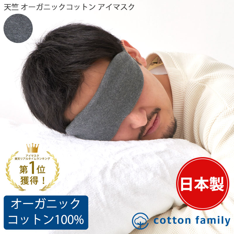 アイマスク1 Amazon.co.jp: StyleCoS お面 ホワイトマスク アイマスク 仮面