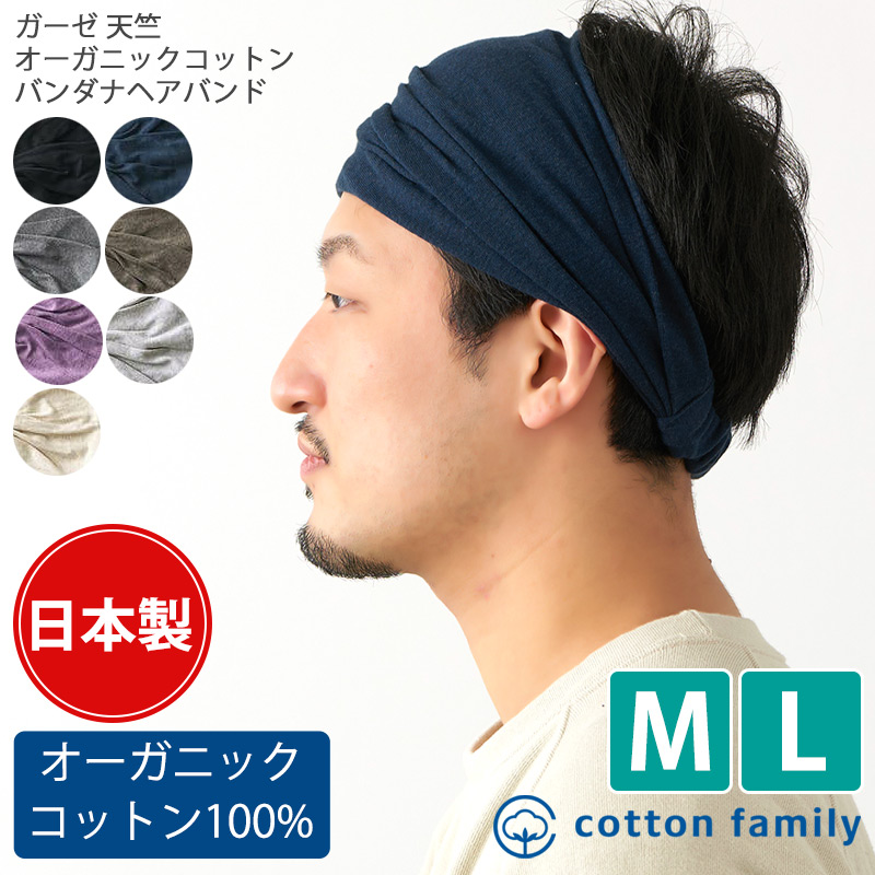 ヘアバンド 毛糸 秋冬 グレー 楽天市場】日本製 デザインニット オーガニックコットン