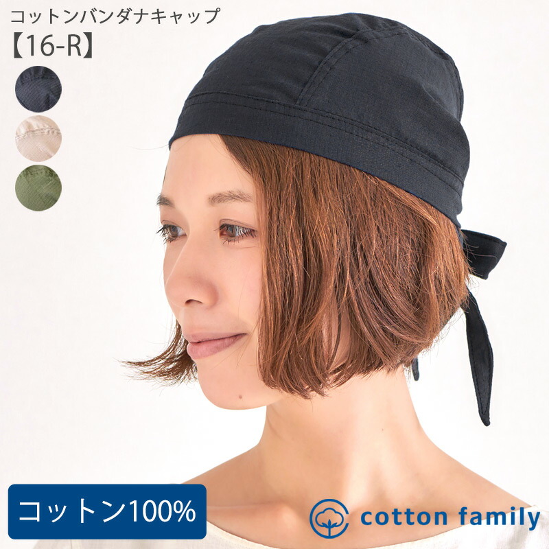 【Y2K】OPENYY プリンテッドバンダナキャップ ホワイト 59FIFTY Shaved Ice ニューヨーク・ヤンキース ホワイト
