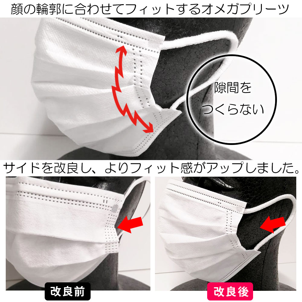 楽天市場 日本製 マスク 不織布 使い捨て 個包装 カラー 30枚入 国産 M1マスク 縦置き 縦型 大人用 白 ホワイト 普通サイズデザイン ソフトタイプ メンズ レディース デザインマスク かっこいい 男性 女性 抗菌 コロナ 柔らかい プレゼント 日本製マスク Cottonhouse