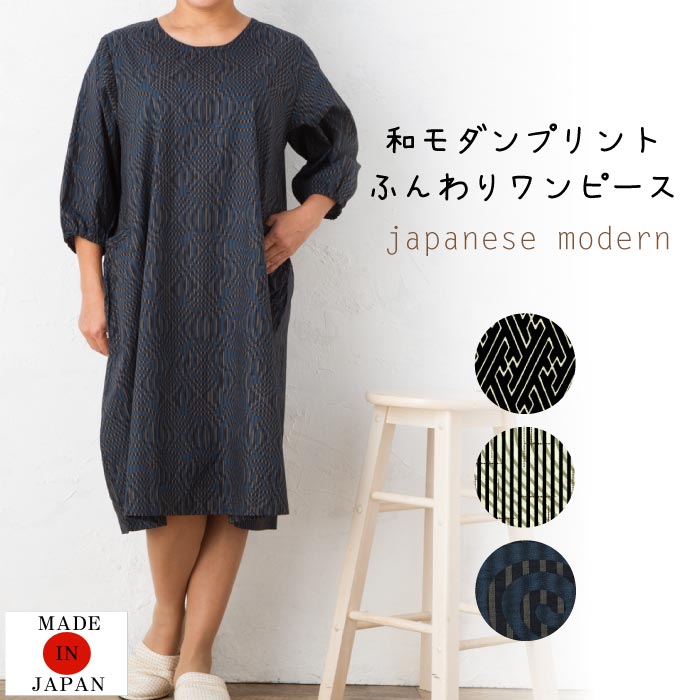 楽天市場】手描きタイトフィットフレアーワンピース「薔薇」◇サクラ