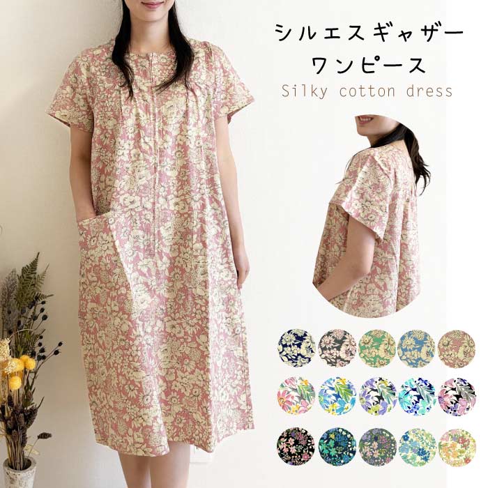 楽天市場】(SALE)【UCHINO公式店】ウチノ【送料無料】マシュマロガーゼ