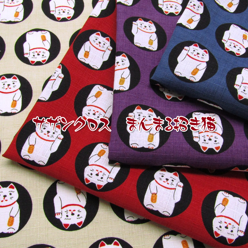 楽天市場】FUWARI 染布 オックス 三毛猫さん(単位50cm)猫/ねこ 楽天市場】FUWARI 染布 オックス 三毛猫さん(単位50cm)猫/ねこ