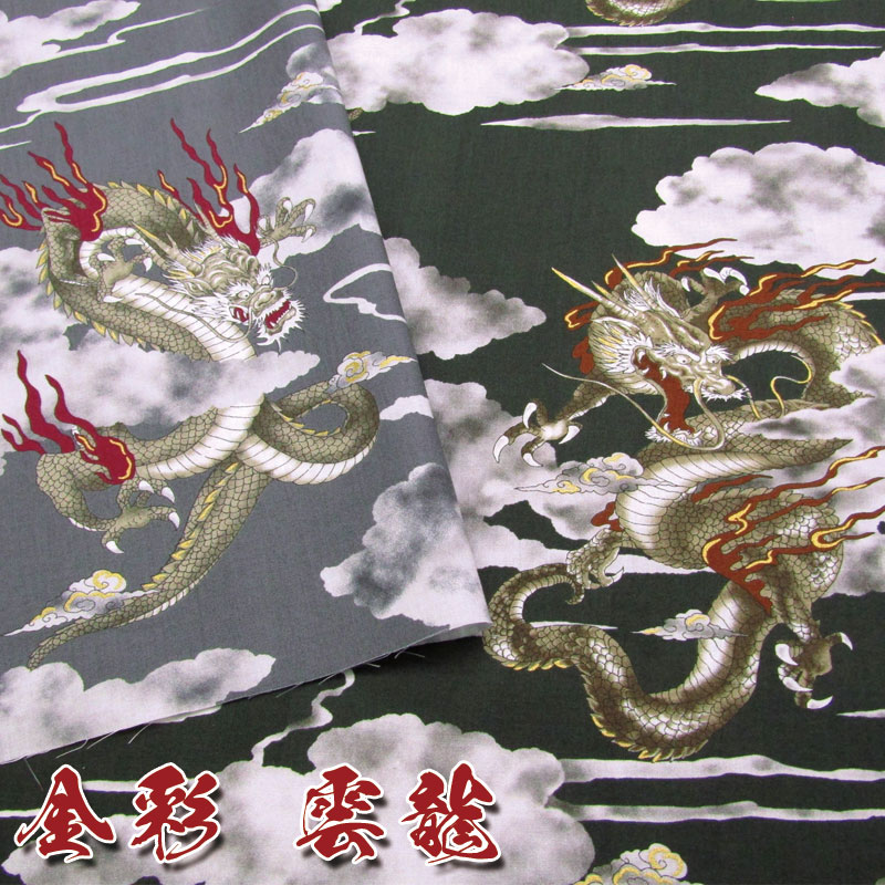 お値下げ【掛軸】牡丹柄 掛軸 (掛け軸) 限定品 紅白牡丹図 広森雄山 尺八立 約横65.5cm