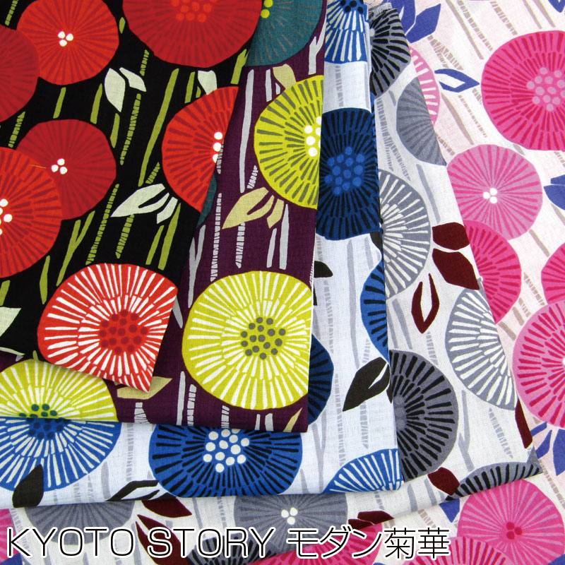 楽天市場 Kyoto Story モダン菊華 変わりドビー織 単位50cm 和風 和柄 花柄 生地 綿 布地手芸の コットンプラザ