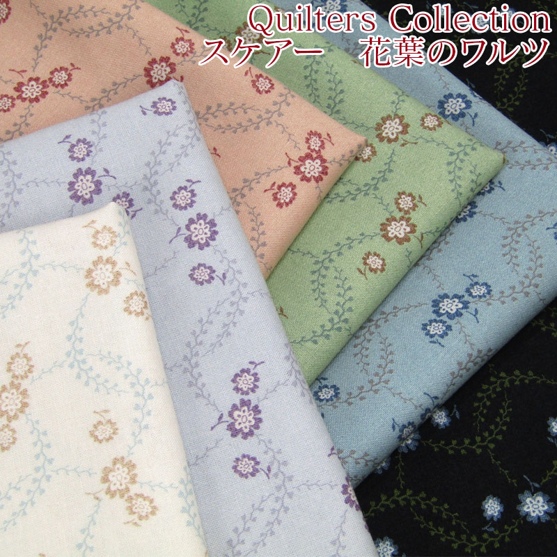 ヘキサゴンパッチワークの ローズリース キルティング Quilters Collection ヘキサゴンパッチワーク