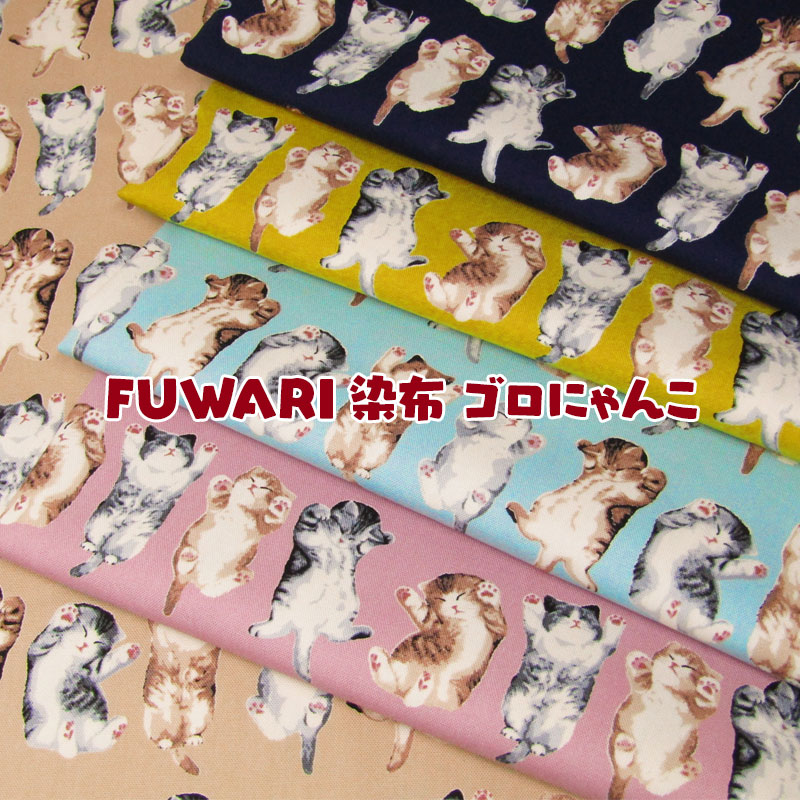 楽天市場】FUWARI 染布 オックス 三毛猫さん(単位50cm)猫/ねこ