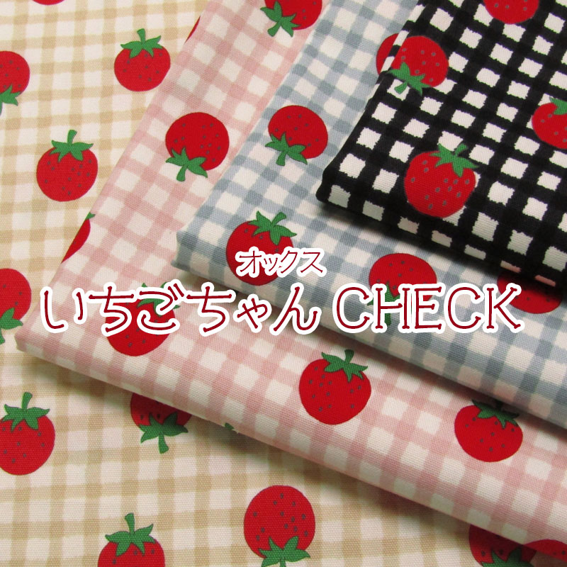 苺　0519 idyllia-pendant--mixed-cuts--