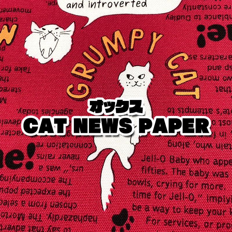 楽天市場】オックス ANIMAL BREAD にゃんこベーカリー(単位50cm)ネコ柄