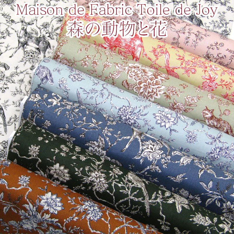 楽天市場】シーチング Maison de Fabric Toile de Jouy トワルドジュイ