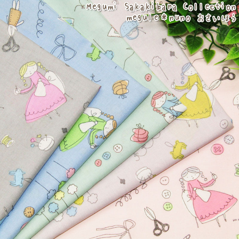 Miyako Kawaguchiおしゃれなお姉さんシーチング1m 最大700円クーポン対象!生地 布 SPELL BY MIA 「TORSO