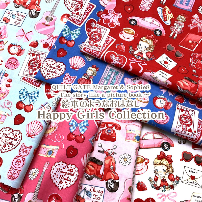 楽天市場】QUILT GATE Margaret & Sophie8 The story like a picture