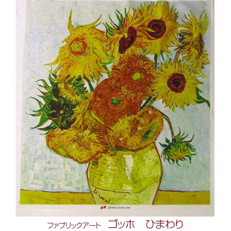 楽天市場】シーチング ファブリックアート モネ 睡蓮の池に架かる橋