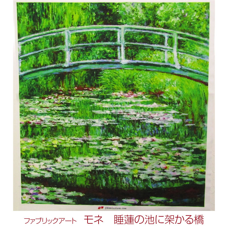 楽天市場】シーチング ファブリックアート ゴッホ 夜のカフェ 楽天市場】シーチング ファブリックアート ゴッホ 夜のカフェ