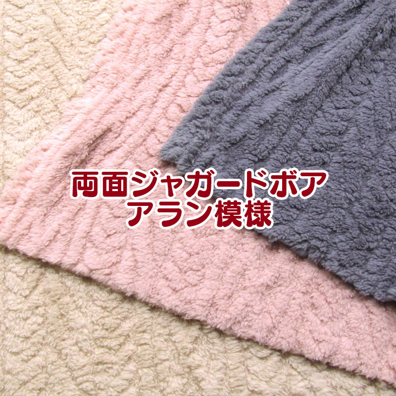 楽天市場】パイナップルファー 145cm巾（単位:10cm）ぽこぽこ/ボア