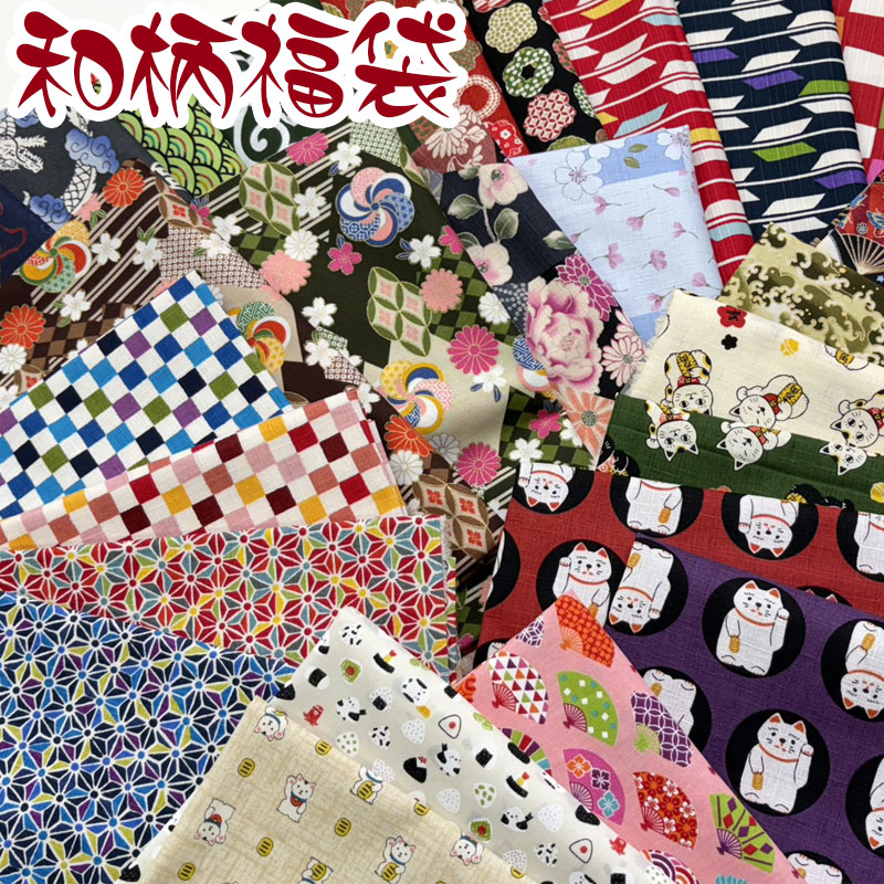 楽天市場】CoCo Landセット（1セット）5枚セット/福袋/お得/お買い得