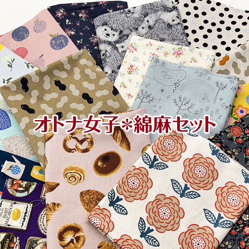 楽天市場】B&B FABRICS ワイド幅 ART COLLECTION（単位50cm）絵画