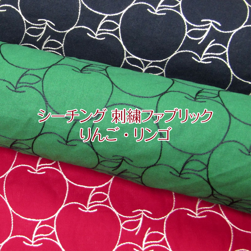 りんご 楽天市場】クリスタル りんご 林檎 ペーパーウェイト 置物 雑貨