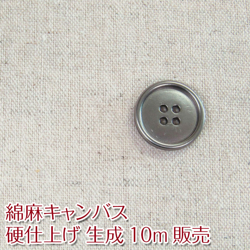 金襴生地通販 桜花柄の和柄生地販売なら都香庵