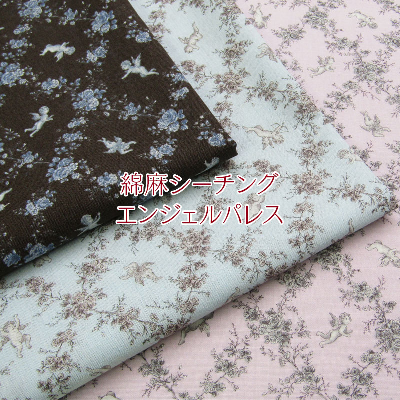 楽天市場】シーチング Maison de Fabric Toile de Jouy トワルドジュイ  貴婦人（単位50cm）ヨーロッパ/アンティーク/プリント/コットン/綿/生地 : 布地手芸の コットンプラザ