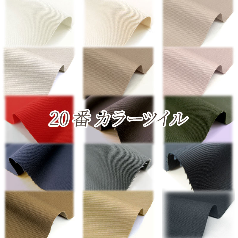 楽天市場】タイガー＆ゼブラ ツイル（単位50cm）阪神タイガース