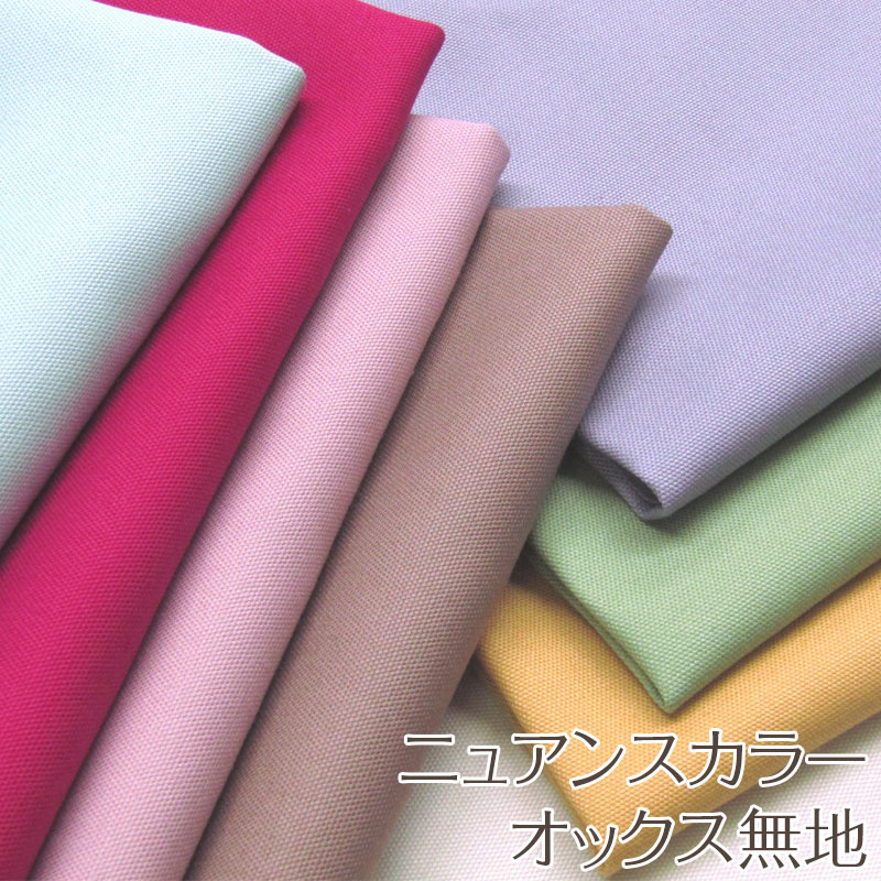 ニュアンスカラー　ギンガムチェックシリーズ　オーダーページ ニュアンスカラー ギンガムチェックシリーズ オーダーページ