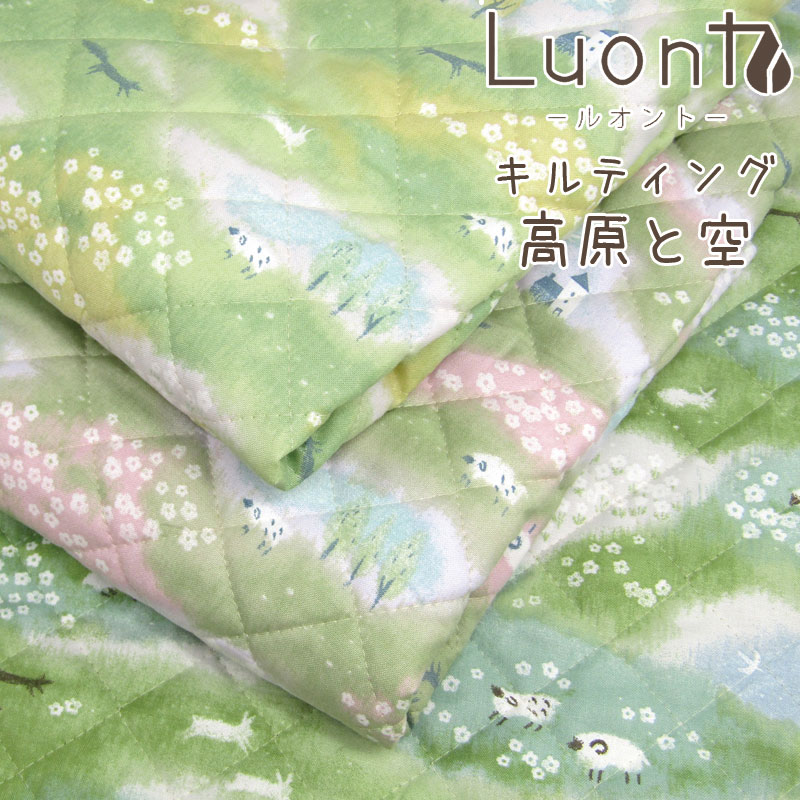 ヘキサゴンパターン花柄キルト 花びらが舞う！「ヘキサゴン（六角形）キルト」の作り方(1ページ