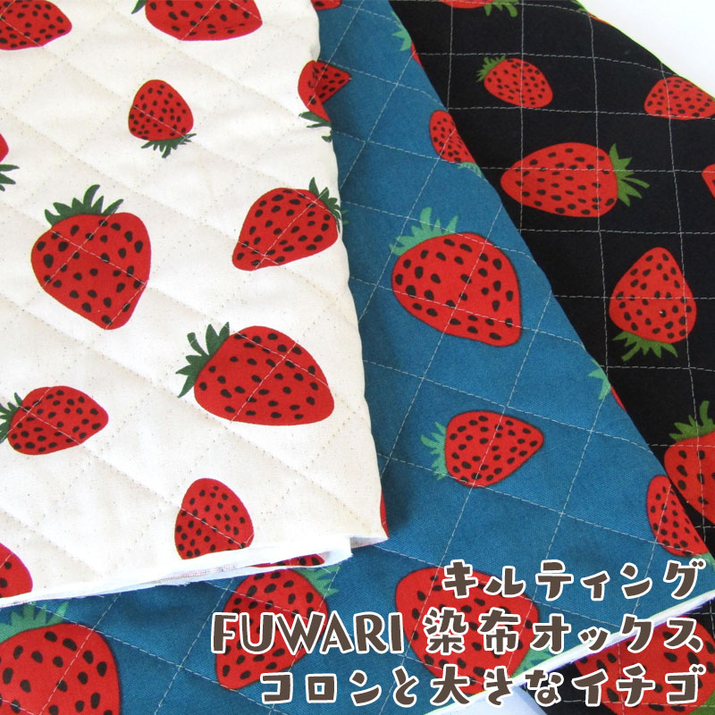 グリーンのいちごスイーツパッチワーク柄入園入学グツズオーダーページ