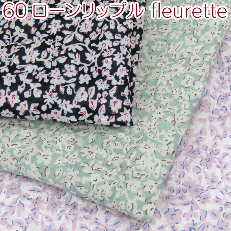 市場 60ローンリップル 単位50cm すずしい サッカー fleurette〜フローレット〜