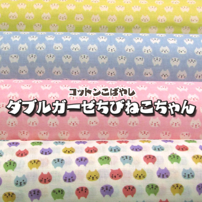 楽天市場】手作り応援企画ベビー スタイキット（1セット）Baby