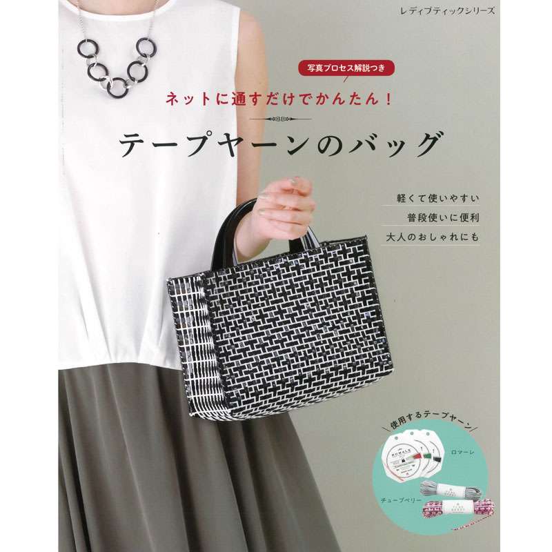 ハワイアンコード】未使用29本＋ワイド2本、使用残り5本