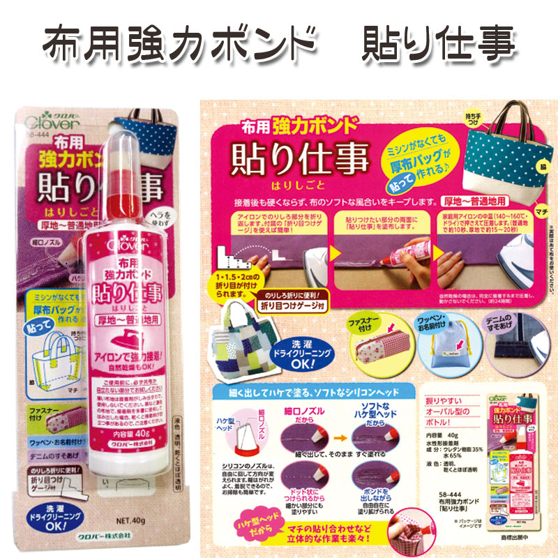 KIYOHARA サンコッコー セットアップテープ ハード 白 SUN52-09 サンコッコー セットアップテープ ハードタイプ（SUN52-09） 5mm