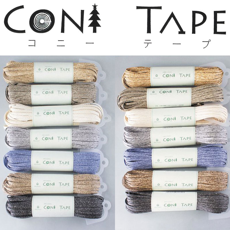 楽天市場】ハマナカ ロマーレ 5mm幅 30m巻（単位1個）Hamanaka/ROMALE