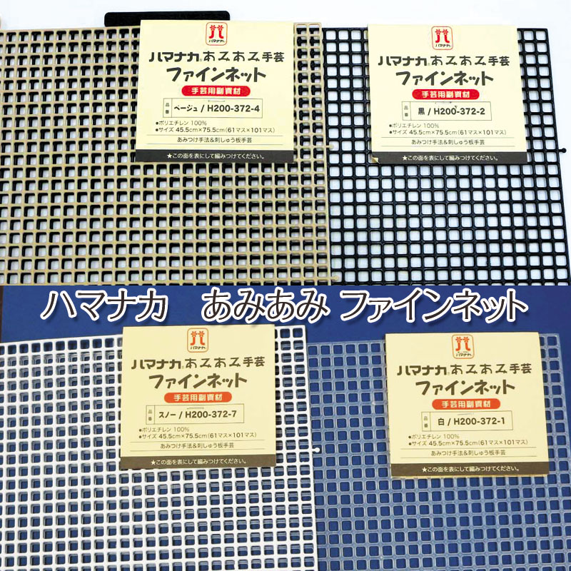 ハワイアンコード、ラメルヘンテープ　一式(本３冊つき) ハワイアンコード、ラメルヘンテープ 一式(本3冊つき)-まとめて割