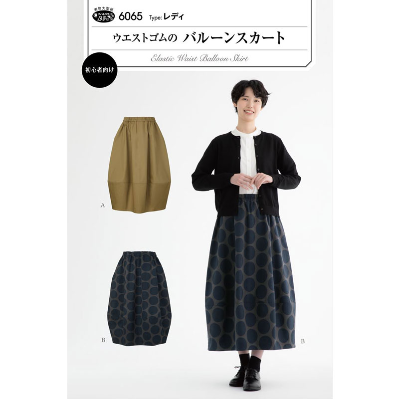 会津木綿コクーンパンツ　ハンドメイド（お値下） 会津木綿コクーンパンツ ハンドメイド（お値下）
