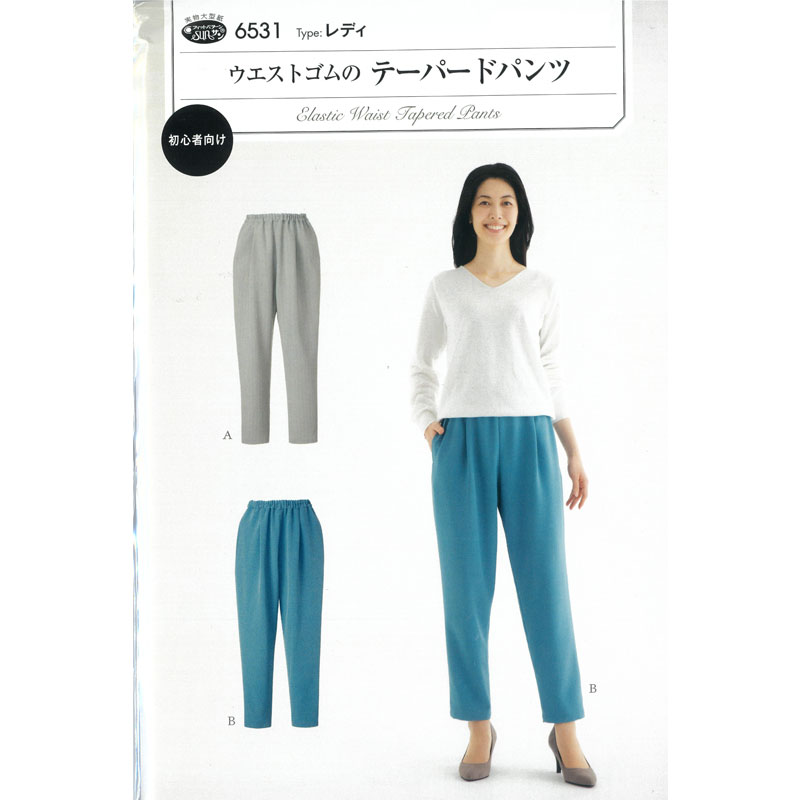 楽天市場】切り抜いてそのまま使える! 万能テーパードパンツの型紙 for Women SEWING PATTERN BOOK日本ヴォーグ社 (単位  1冊)パターン/婦人服 : 布地手芸の コットンプラザ