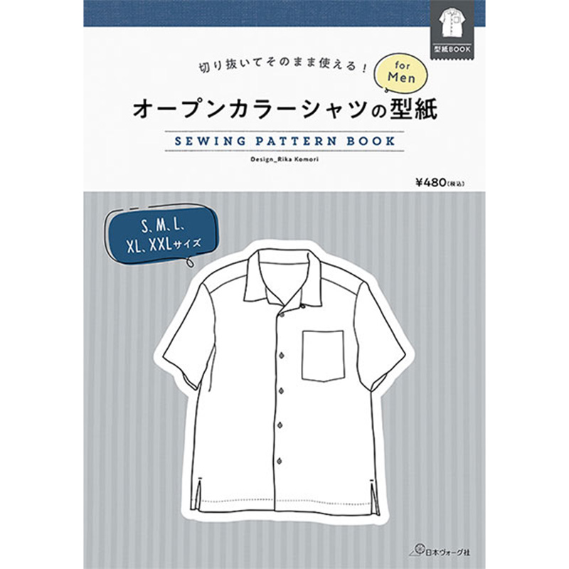 型紙専用ページ 楽天市場】型紙 シャツ オープンカラーシャツの型紙 for Men