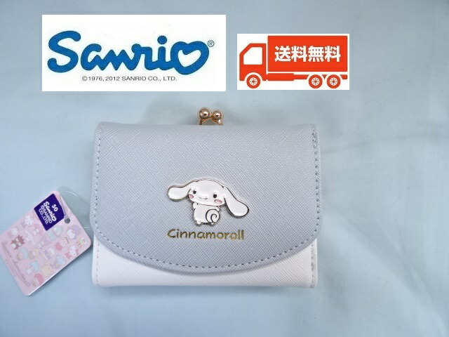楽天市場】サンリオ財布 マイメロディ ラウンドファスナー バイ